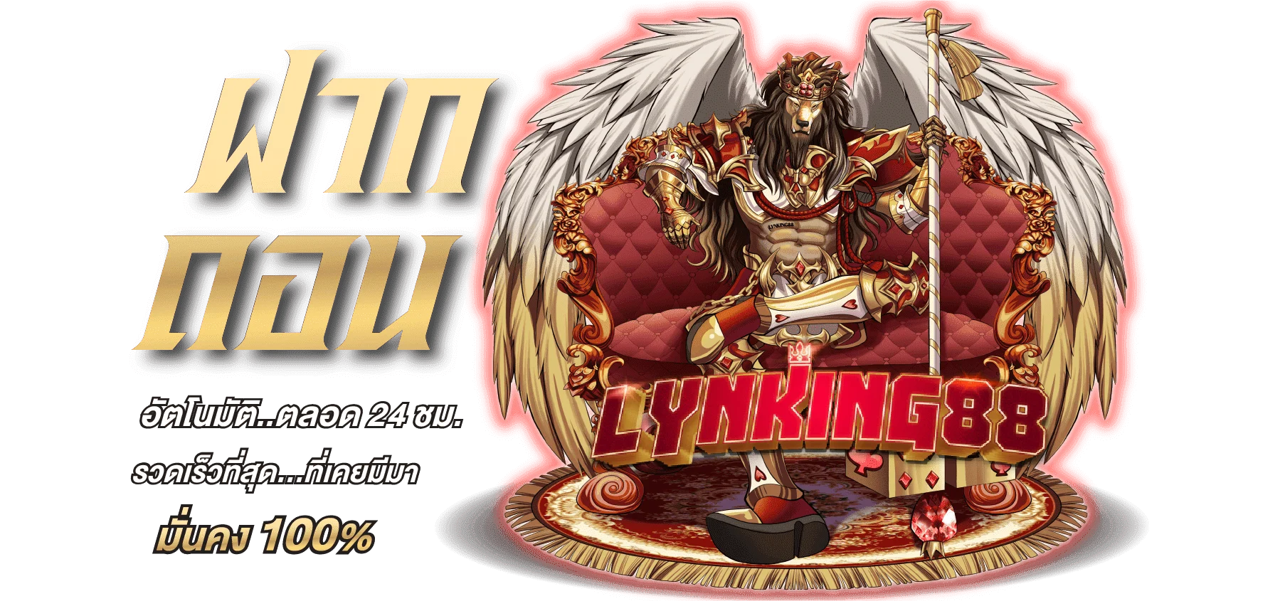 lynking88